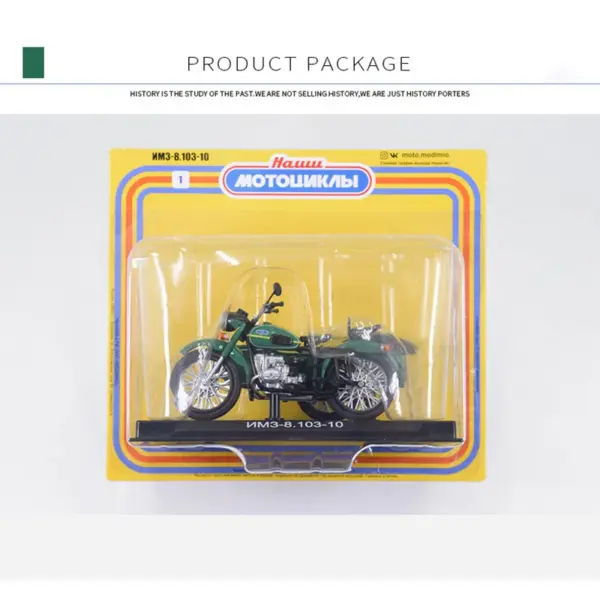 1/24 Scale Soviet URAL Alloy Motorcycle Model - Image 6