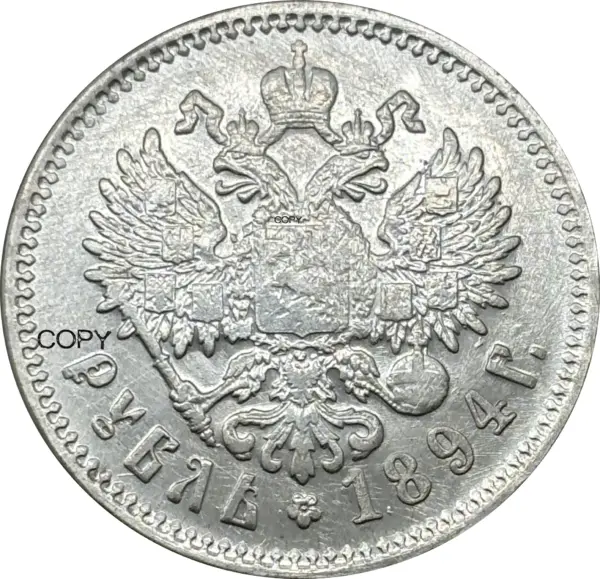 1894 Silver Plated Coin of Nikolai II - Image 4