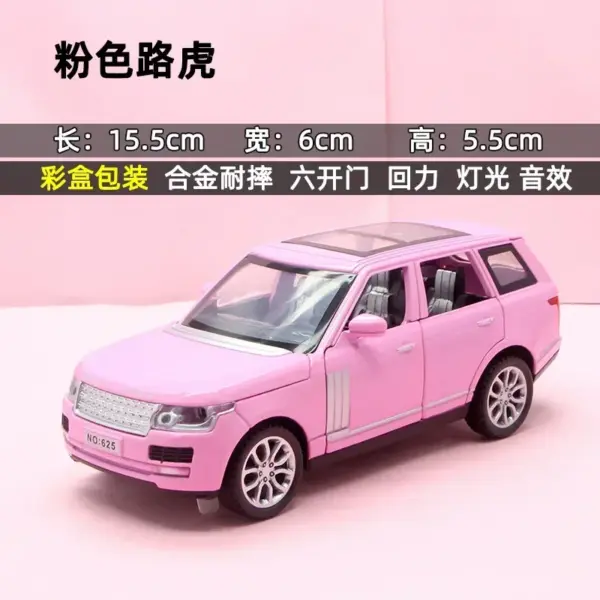 1:32 Diecast Metal Alloy Range Rover Model - Image 5