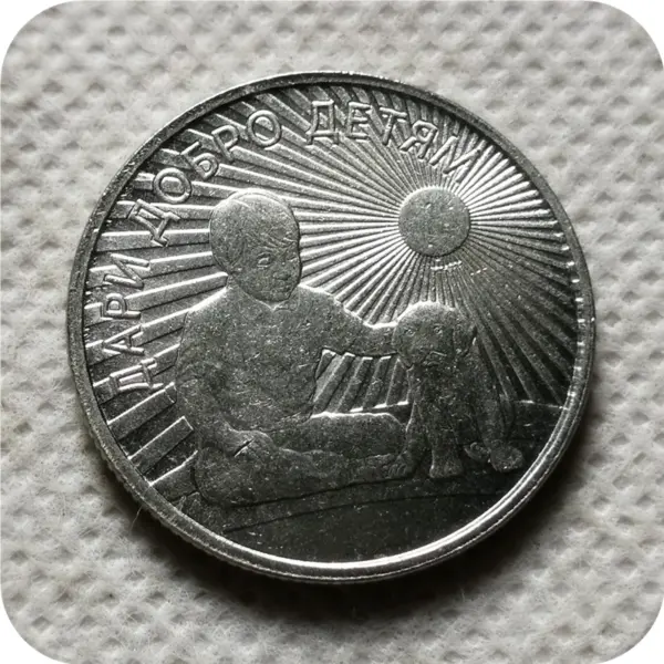Antique Imitation 25 Rubles Copy Coin - Image 4