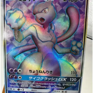 Pokemon TCG Collectible Anime Card 41 S0fd93c3513bf4e45a6e62aeb74d41981l