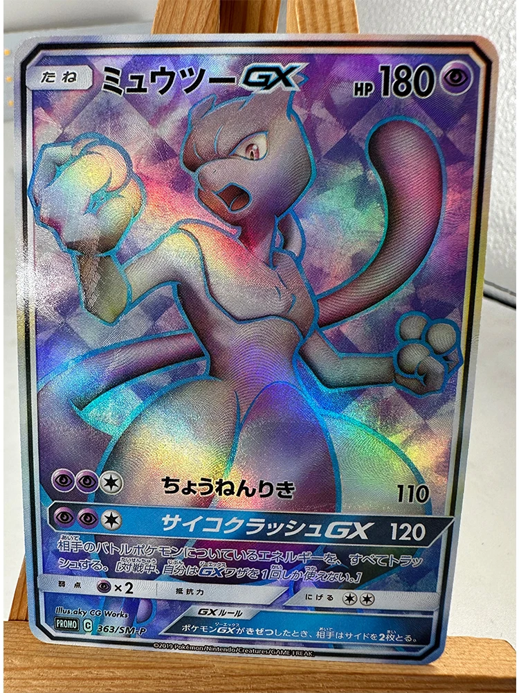 Pokemon TCG Collectible Anime Card 7 Pokemon TCG Collectible Anime Card - Image 7