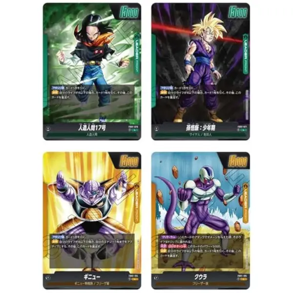 Dragon Ball Super Fusion World Booster Box - Image 4