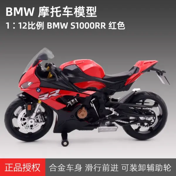 1:12 BMW S1000RR Diecast Motorcycle Model - Image 9