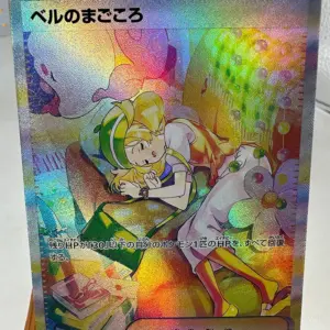 Pokemon TCG Collectible Anime Card 67 S12c8d3e5f0c84f5aa9a1e02a4a244d4dq
