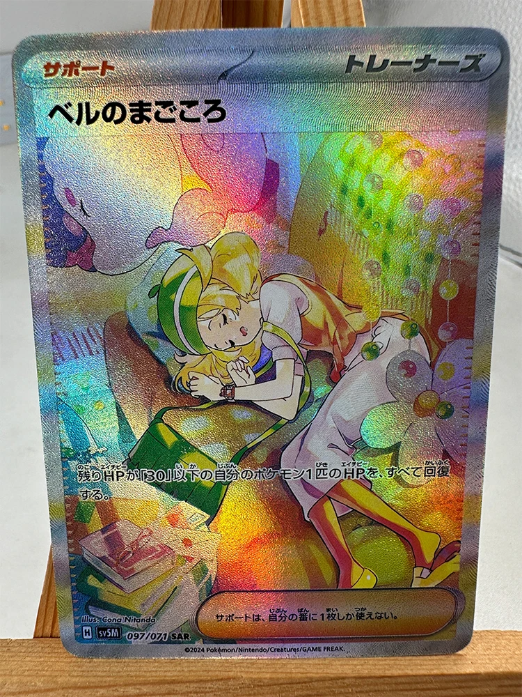 Pokemon TCG Collectible Anime Card 33 Pokemon TCG Collectible Anime Card - Image 33