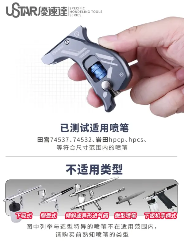 Metal Handle Airbrush Tool for Gundam Models - Image 5