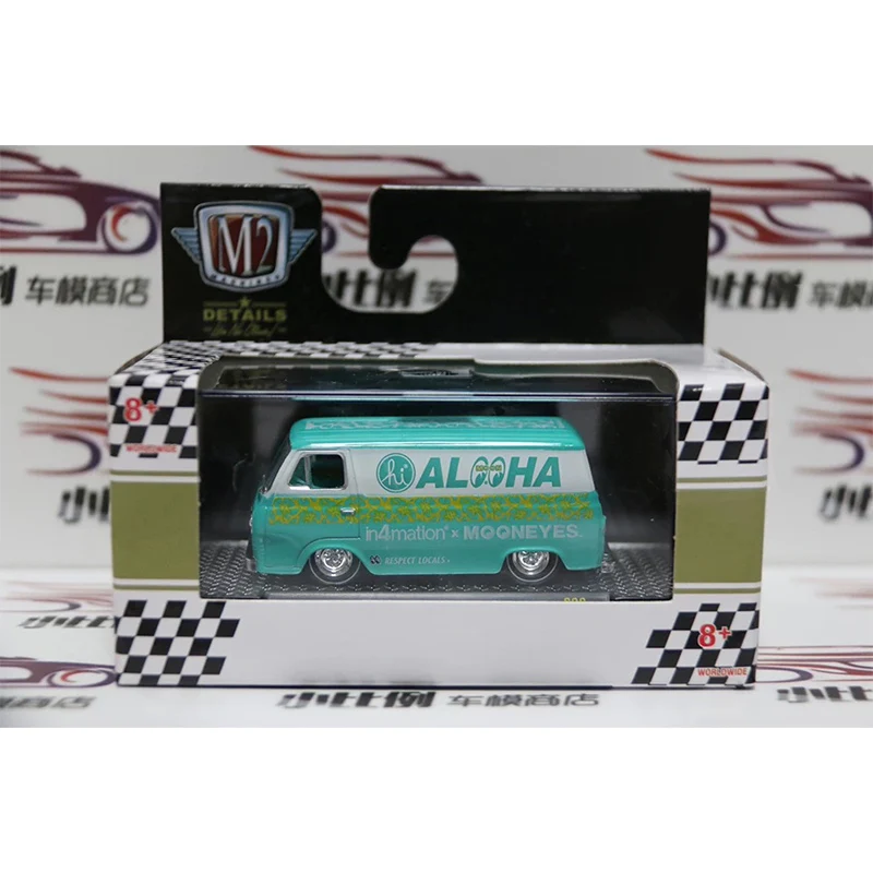 M2 MACHINES 1:64 Diecast 1972 F-250 Truck 8 M2 MACHINES 1:64 Diecast 1972 F-250 Truck - Image 8