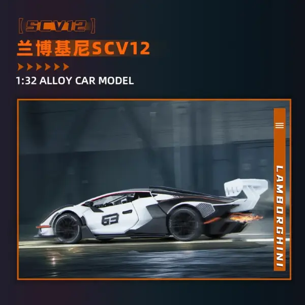 1:32 Lamborghini SCV12 Diecast Model Car - Image 3