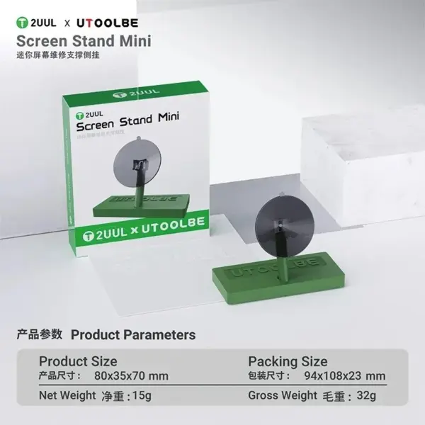 Mini Screen Repair Stand with Large Suction Cup - Image 6