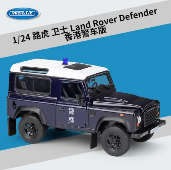 WELLY 1:24 Land Rover Defender Diecast Model - Image 11