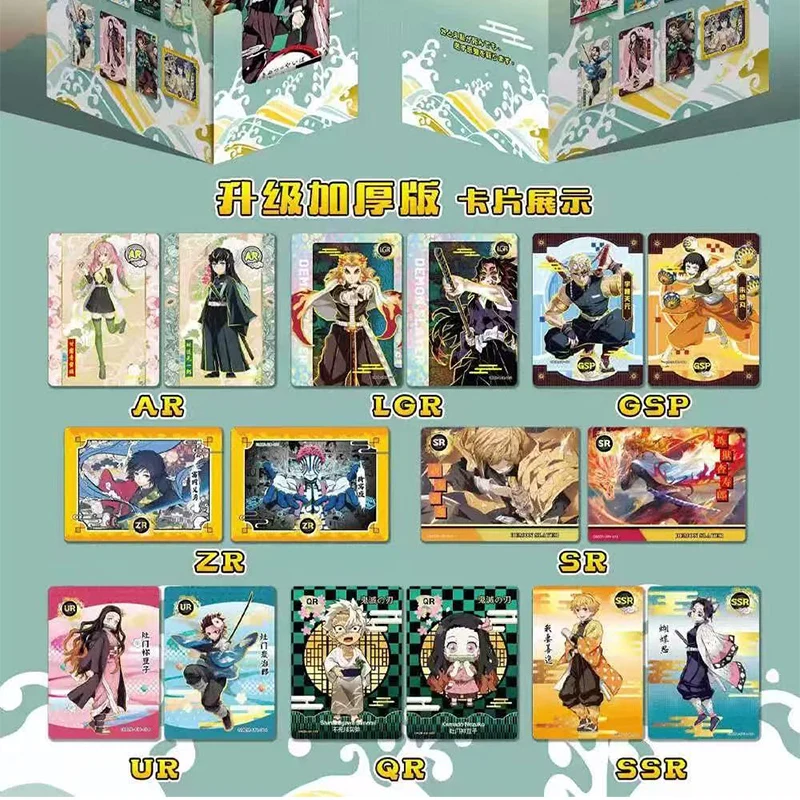Demon Slayer Card Booster Box Collection 2 Demon Slayer Card Booster Box Collection - Image 2