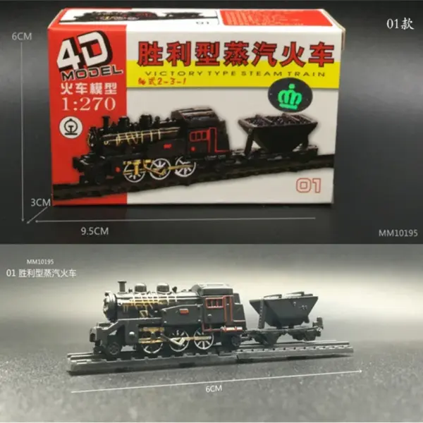 4D Mini Train Model Static Toy Collector - Image 2
