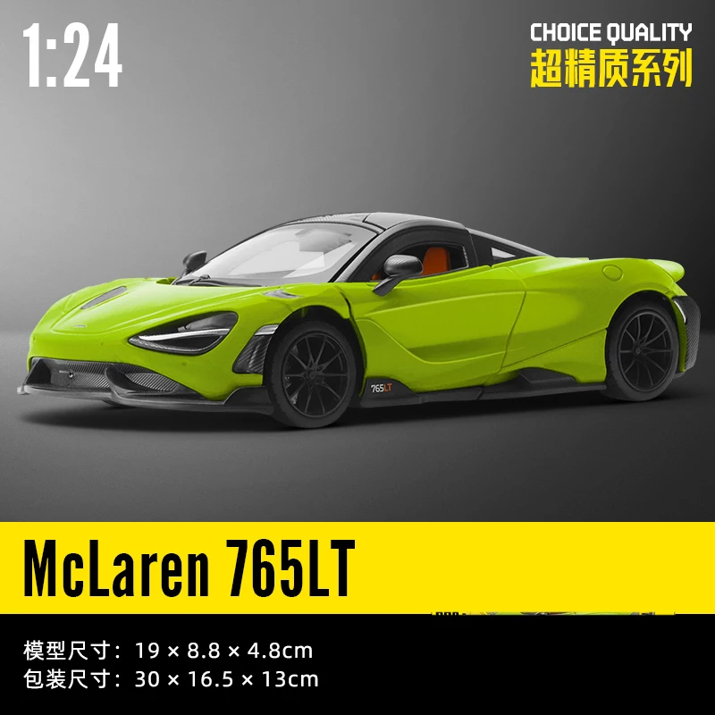 1:24 McLaren 765LT Diecast Metal Car Model 12 1:24 McLaren 765LT Diecast Metal Car Model - Image 12