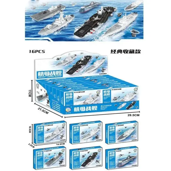 Battleship Submarine Aircraft Carrier Building Set - Image 5