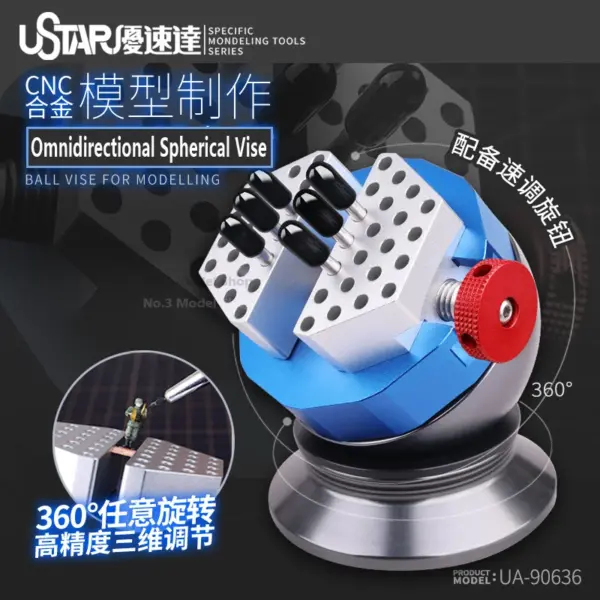 Omnidirectional Spherical Vise for Model Making - Image 2