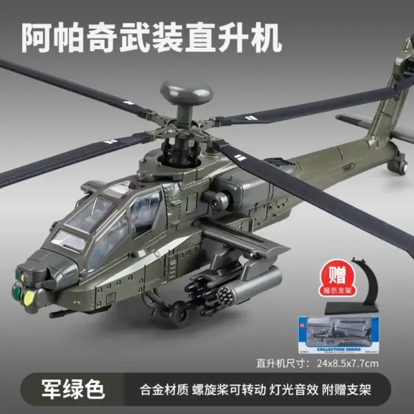 Apache Armed Helicopter Diecast Model - Image 5
