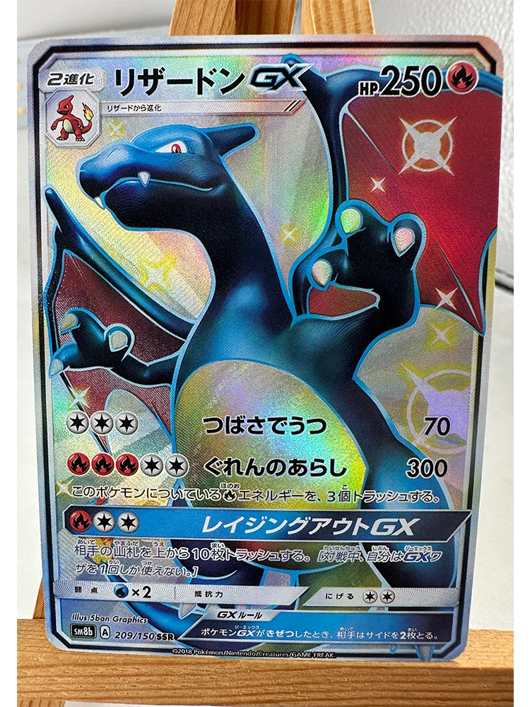 Pokemon TCG Collectible Anime Card 14 Pokemon TCG Collectible Anime Card - Image 14