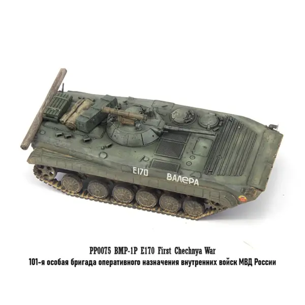 1:72 BMP-1P E170 Military Tank Model - Image 6