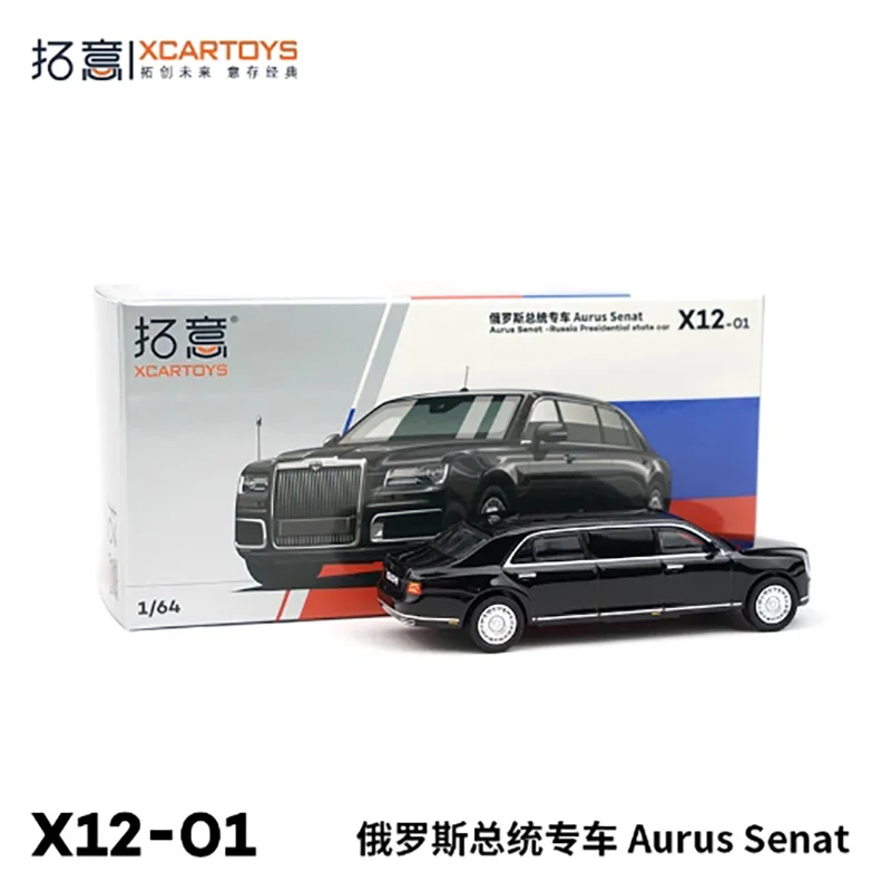 1/64 Scale Russian Presidential Car Model 2 1/64 Scale Russian Presidential Car Model - Image 2