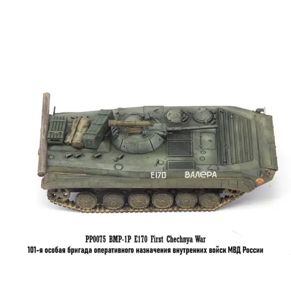 1:72 BMP-1P E170 Military Tank Model - Image 5