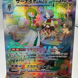 Pokemon TCG Collectible Anime Card 56 S1fb28ab8c53541eea14bd77386ed51bb6