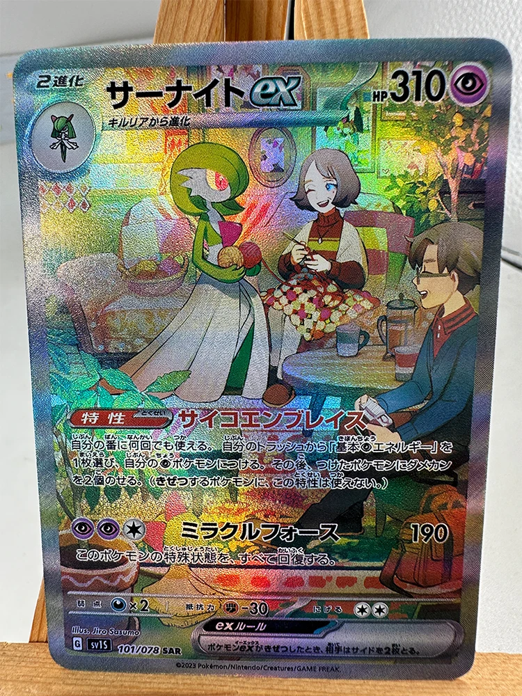 Pokemon TCG Collectible Anime Card 22 Pokemon TCG Collectible Anime Card - Image 22