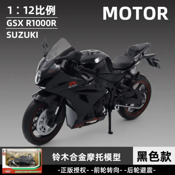 1:12 Scale Suzuki GSX R1000R Diecast Model - Image 9