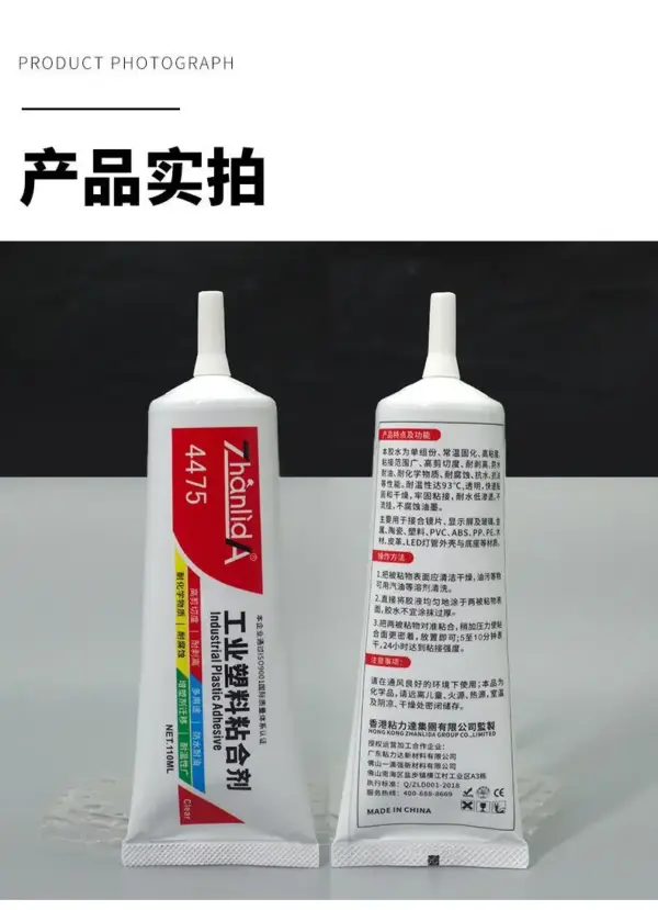 4475 110ML Clear Plastic Multipurpose Adhesive - Image 4