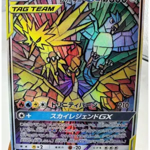 Pokemon TCG Collectible Anime Card 46 S24cfb540750140a79b63092dd6d89c49E