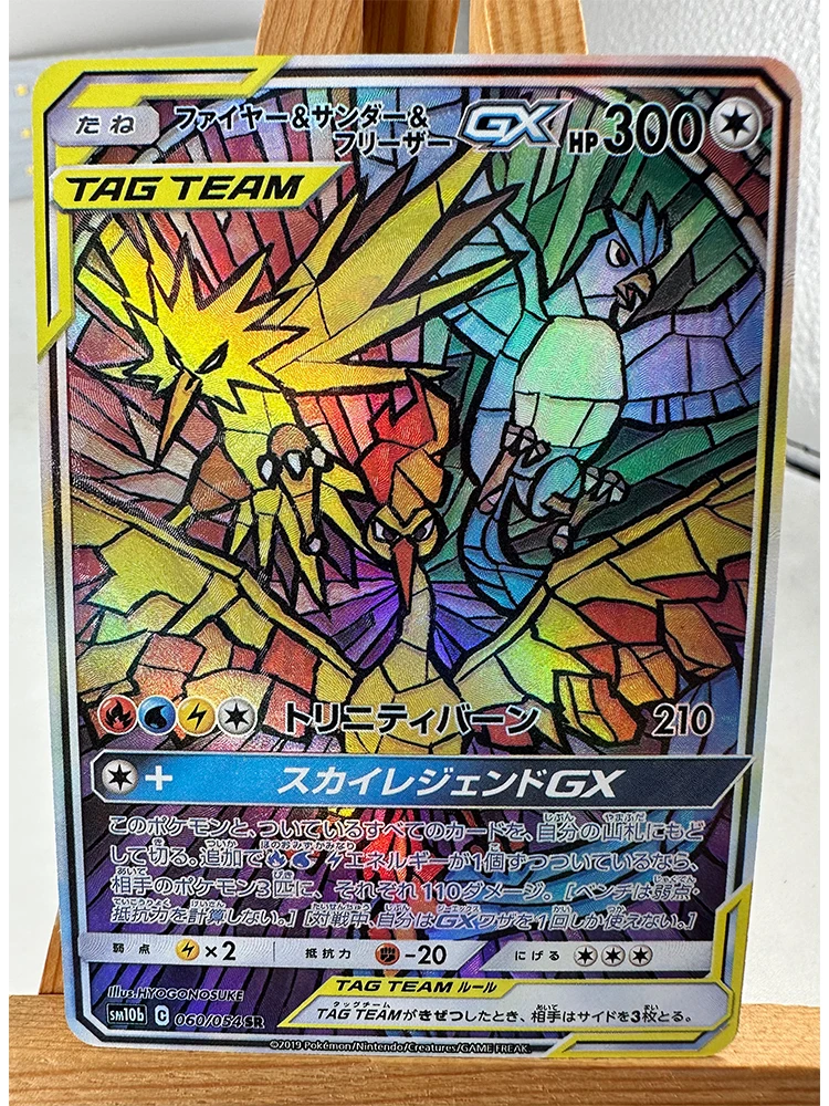 Pokemon TCG Collectible Anime Card 12 Pokemon TCG Collectible Anime Card - Image 12
