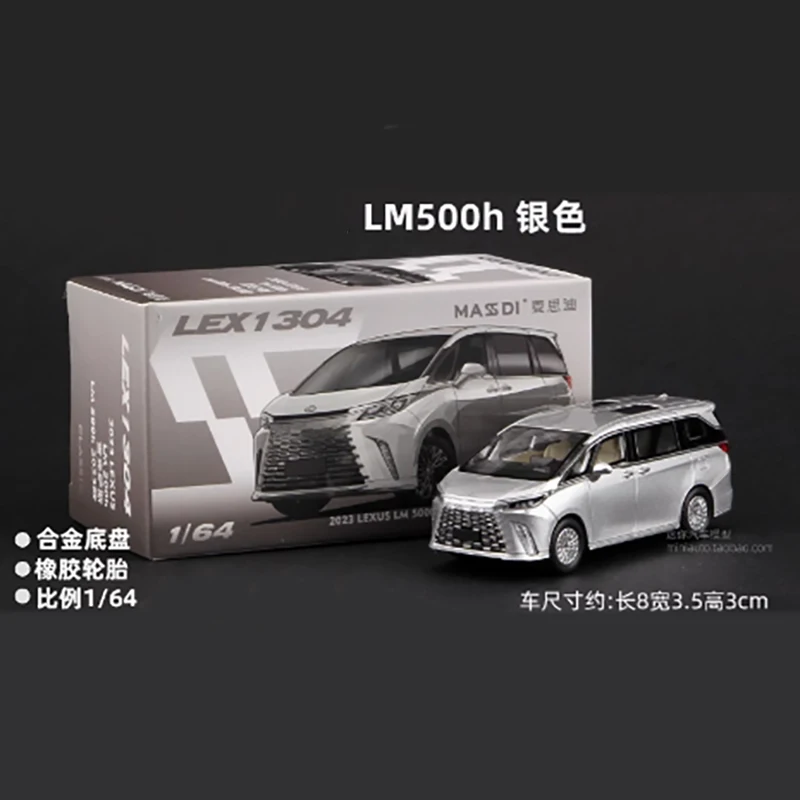 MASSDI 1/64 Scale Lexus IS300 LM500h Model 10 MASSDI 1/64 Scale Lexus IS300 LM500h Model - Image 10