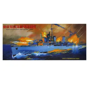 1/300 Chongqing Cruiser Assembly Model Kit