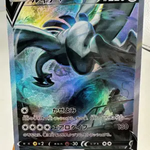 Pokemon TCG Collectible Anime Card 69 S27dc9f7585a04adf8a67332a86f50d10s