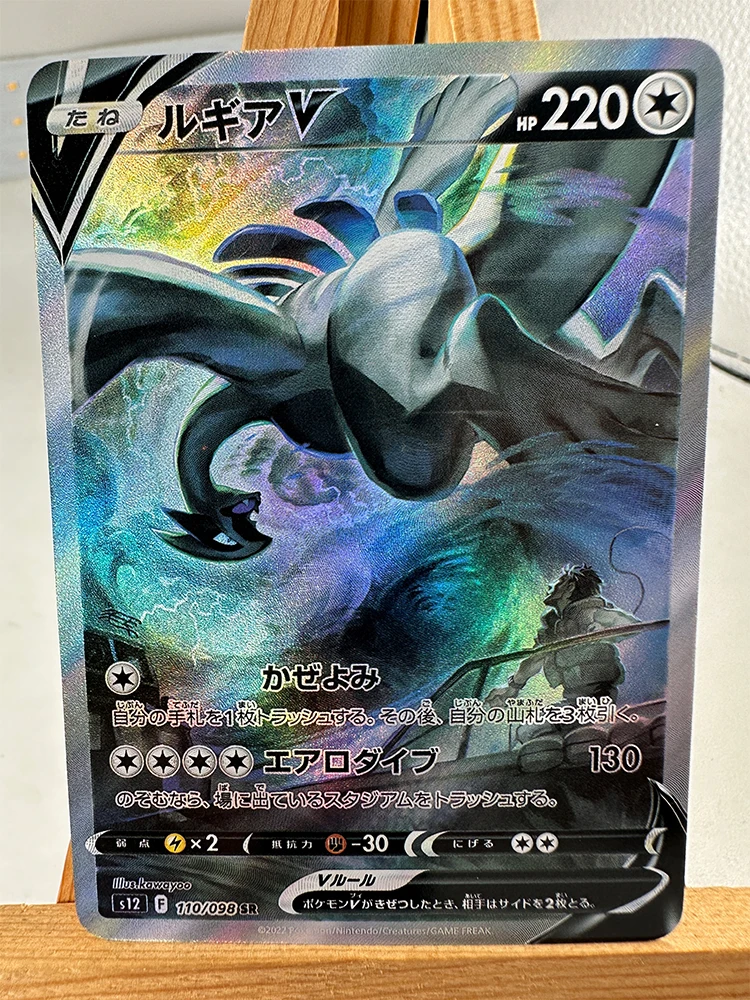 Pokemon TCG Collectible Anime Card 35 Pokemon TCG Collectible Anime Card - Image 35