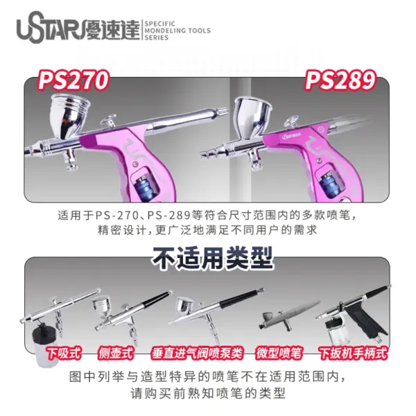 USTAR Airbrush Metal Handle for Various Models - Image 4