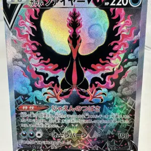 Pokemon TCG Collectible Anime Card 36 S28b975fbd1144566933ca360f2fad8e2B