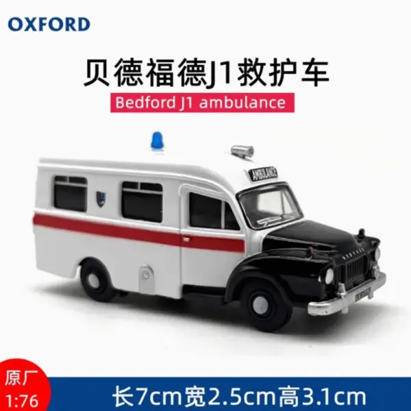1:76 Scale Birmingham Bedford J1 Ambulance Model - Image 2