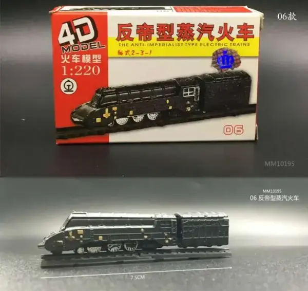 4D Mini Train Model Static Toy Collector - Image 14