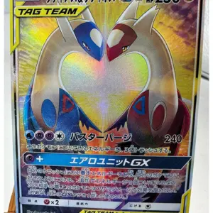 Pokemon TCG Collectible Anime Card 47 S2e51434ab9fd41049df56fefc7f20fc6T