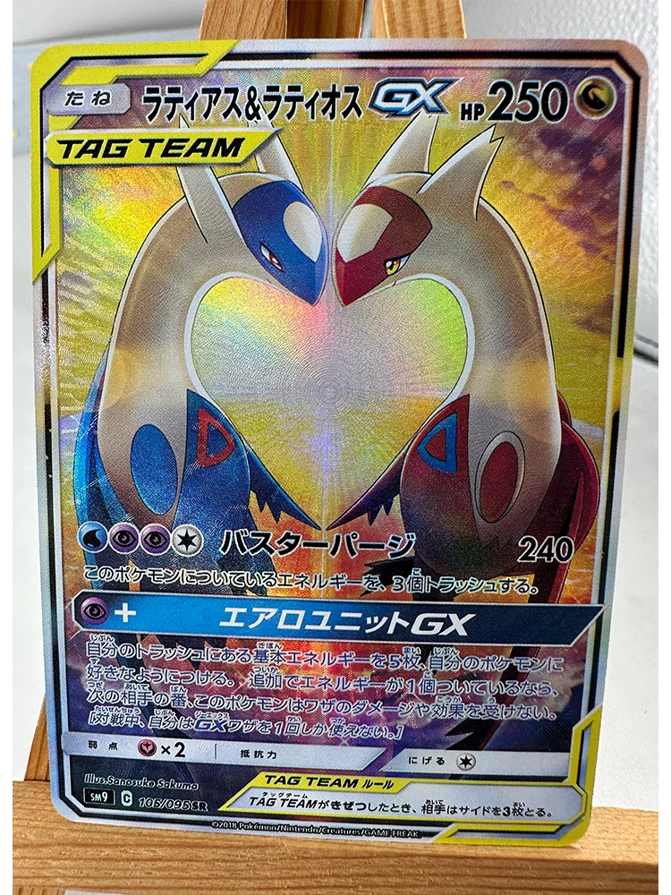Pokemon TCG Collectible Anime Card 13 Pokemon TCG Collectible Anime Card - Image 13