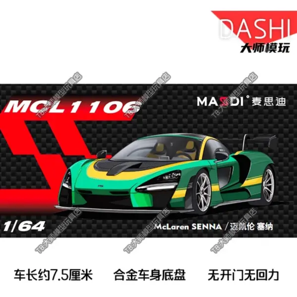 1/64 Alloy 765LT MCL Series Diecast Model - Image 7