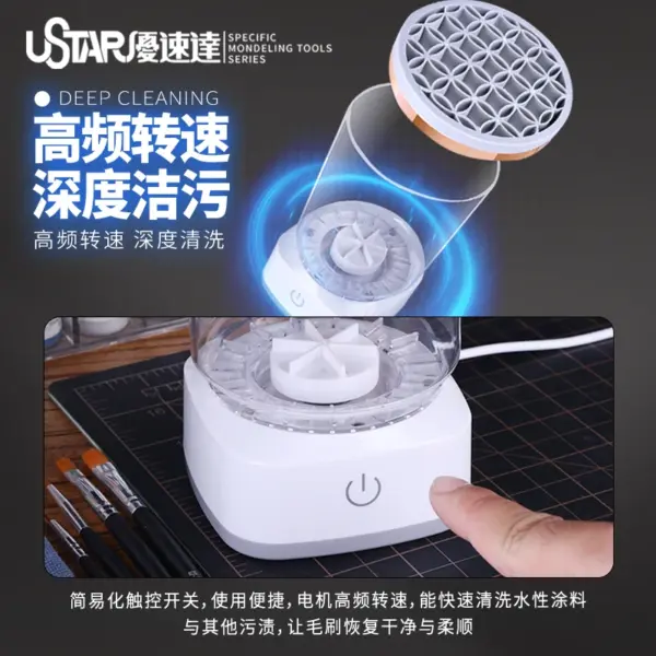 Gundam Model Paint Brush Cleaning Machine - Image 3