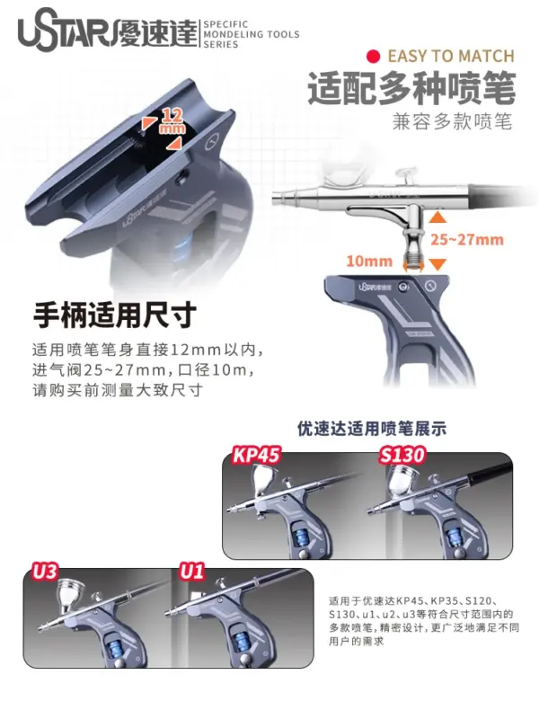Metal Handle Airbrush Tool for Gundam Models - Image 4