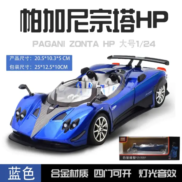 1:24 Pagani ZONTA HP Diecast Car Model - Image 8