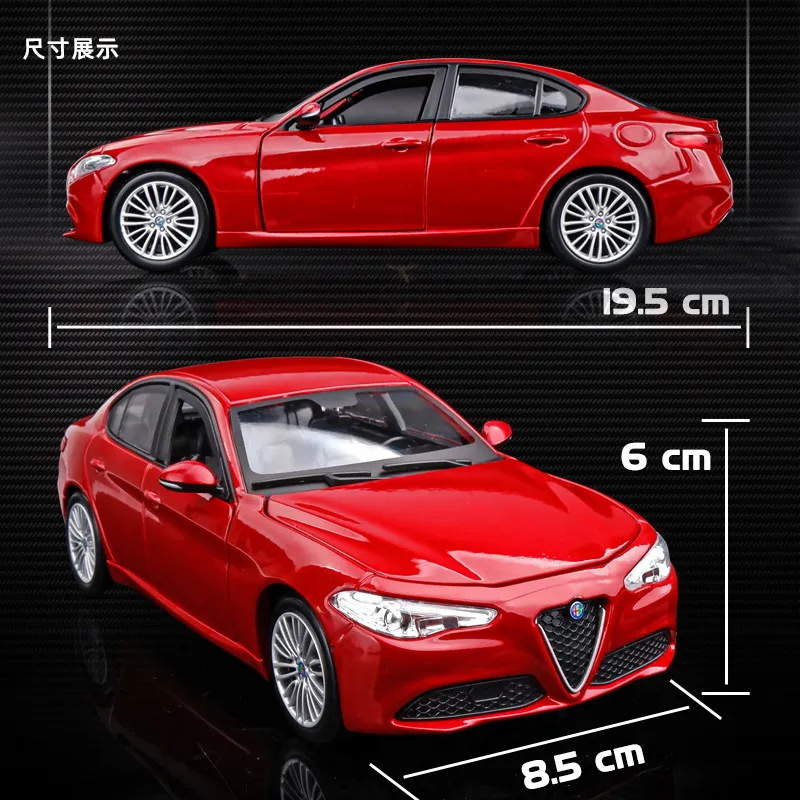 Bburago 1:24 Alfa Romeo Giulia Alloy Car Model 5 Bburago 1:24 Alfa Romeo Giulia Alloy Car Model - Image 5