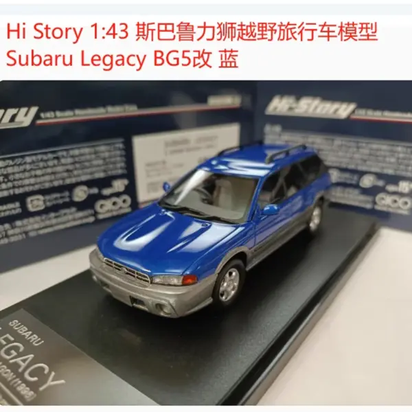 1/43 Subaru Legacy Lancaster 6 Resin Model - Image 7