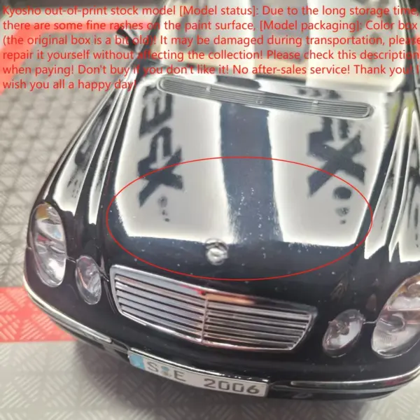 Benz E-class W211 1:18 Model with Flaws - Image 7