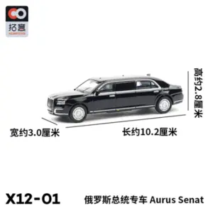1/64 Scale Russian Presidential Car Model 9 S33d8bb252daf4277bc2e98c1197d51bfe