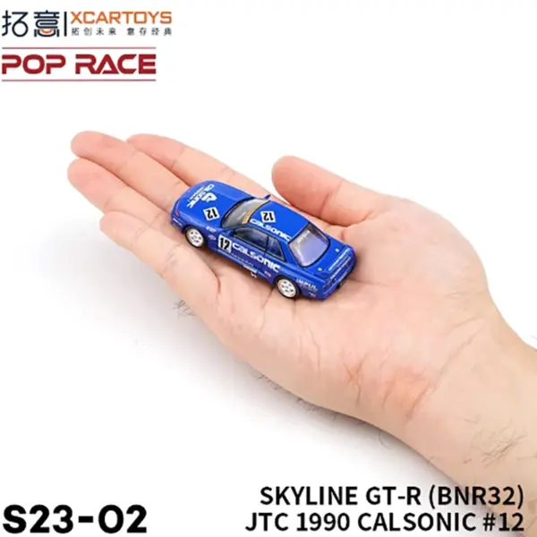 1/64 Scale Nissan SKYLINE GTR V8 Drift Model - Image 6